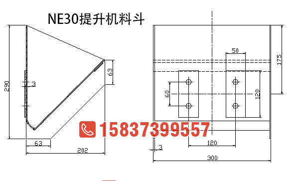 NE30斗式提升機(jī)料斗圖紙尺寸參數(shù)